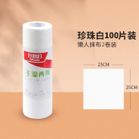 好媳妇 家用厨房双面清洁去油去污抹布 100片一次性懒人抹布AGW-7819
