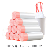 好媳妇 手提式垃圾袋厨房家用一次性防漏中号垃圾 HD-7606可降解抽绳垃圾袋90只/卷