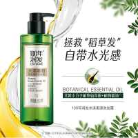 100年润发精油奢护洗发水露柔顺改善毛躁干枯 水漾柔滑350ml