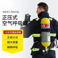 威能消防正压式空气呼吸器6.8升