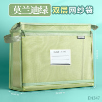华杰双层网纱袋EN347莫兰迪绿10个[带标签]