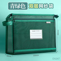 华杰双层网纱袋EN347青绿色10个[带标签]