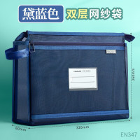 华杰双层网纱袋EN347黛蓝色10个[带标签]