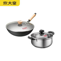 炊大皇(COOKER KING)卓元炒汤两件套TZ02ZYD