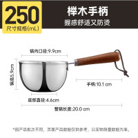 炊大皇(COOKER KING)迷你泼油锅250ml NG25MN