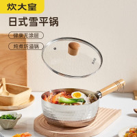 炊大皇(COOKER KING)日式雪平锅18cm NG18XP