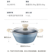 炊大皇(COOKER KING)谷里多用油炸锅24cm GL24DYG