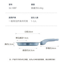 炊大皇(COOKER KING)谷里早餐神器18cm GL18BF