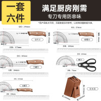 炊大皇(COOKER KING)凌锋刀具6件套DJ06LF