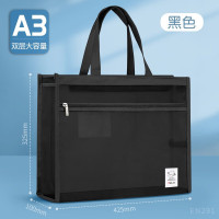 华杰A3手提收纳袋黑色1个[双层/巨能装/加宽10cm]EN291
