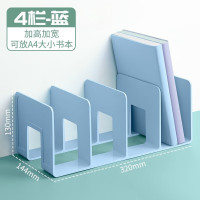 华杰书立架亚克力分隔板蓝色10个[四栏/特厚]H990