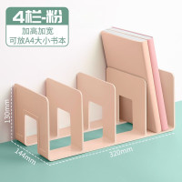 华杰书立架亚克力分隔板粉色10个[四栏/特厚]H990