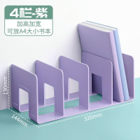 华杰书立架亚克力分隔板紫色10个[四栏/特厚]H990