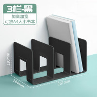 华杰书立架亚克力分隔板黑色10个[三栏/特厚]H991