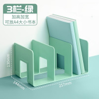 华杰书立架亚克力分隔板绿色10个[三栏/特厚]H991