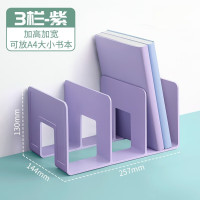 华杰书立架亚克力分隔板紫色10个[三栏/特厚]H991