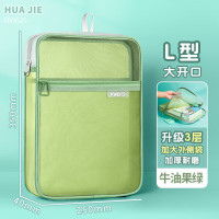 华杰L型手提拎书袋NW625牛油果绿1个