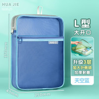 华杰L型手提拎书袋NW625天空蓝1个