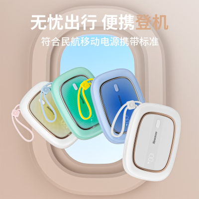 纽曼(Newmine)P162 10000毫安自带线快充数显移动电源 绿色