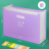 华杰风琴收纳包紫色[简约透明]ST2218