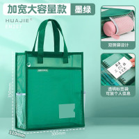 华杰手提袋绿色[升级加宽拉链款]EN207