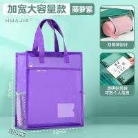 华杰手提袋紫色[升级加宽拉链款]EN207