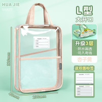 华杰PVC透明科目袋NW677杏子黄1个