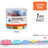 华杰金属长尾夹票彩色(15mm 60个/桶)HJ8556 10桶