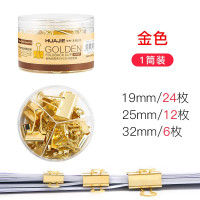 华杰金属长尾夹票金色(19/25/32mm混装42个)H9867 10桶