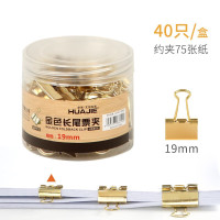 华杰金属长尾夹票金色(19mm 40个/桶)H9868 10桶