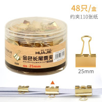 华杰金属长尾夹票金色(25mm 48个/桶)H9878 10桶