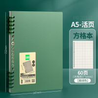 华杰活页本A5方格本PR-20337[墨绿色/10本装]