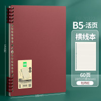 华杰活页本B5横线本PR-20322[牡丹红/10本装]
