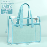 华杰PVC多功能手提袋EN362天空蓝 2个装