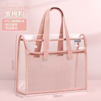 华杰PVC多功能手提袋EN362蜜桃粉 2个装