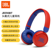 JBL JR310BT 头戴式无线蓝牙儿童耳机 红
