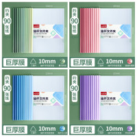 华杰渐变色抽杆夹HQ430[可夹90页]三角杆+巨厚膜颜色随机发[100个]