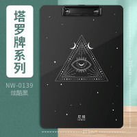 华杰书写板夹NW-0139炫酷黑-塔罗牌[眼睛/10个装]