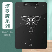 华杰书写板夹NW-0139炫酷黑-塔罗牌[山羊/10个装]