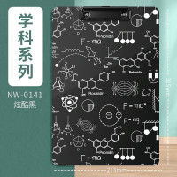 华杰书写板夹NW-0141炫酷黑[化学图稿/10个装]