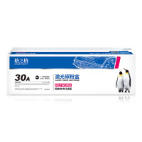格之格 CF230A带芯片NT-PNH230C 适用惠普M203d M203dn M203dw M227fdn粉盒