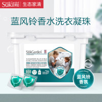 蔬果园蓝盾蓝风铃香水洗衣凝珠多效合一持久留香洗衣液8g*30颗/盒