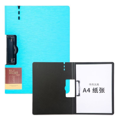 华杰简约折页板夹横式/蓝色FB3031A 10个装