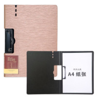 华杰简约折页板夹横式/棕色FB3031A 10个装