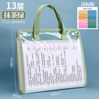 华杰透明风琴收纳包高清透明抹茶绿ST2261 10个装