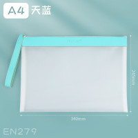 华杰PET磨砂收纳袋A4天蓝[肤感加厚]EN279 4个装