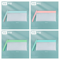 华杰PET磨砂收纳袋A6颜色随机发[肤感加厚]EN281 笔袋 10个装