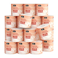 洁柔卷纸120g 27卷压花筒纸有芯DJ203-27E