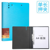华杰亮彩发泡文件夹单长押夹[蓝色]FB2011 10个装
