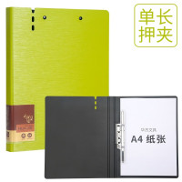 华杰亮彩发泡文件夹单长押夹[绿色]FB2011 10个装